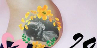 Zdjęcie wykonane przy użyciu aplikacji BellyScan - na brzuch kobiety nałożone jest USG dziecka