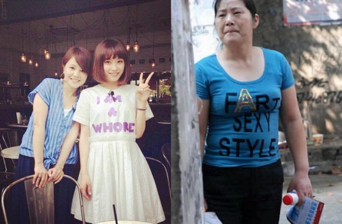 Zdjęcia chińczyków w dziwnych koszulkach